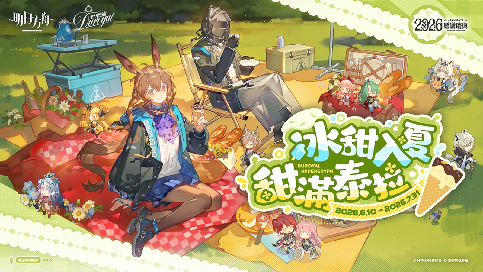 海星体育直播
